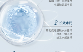 解锁肌肤年轻密码！善年轻氨基酸饮品了