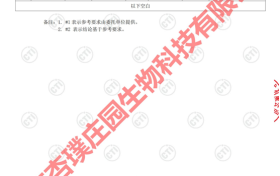 为什么说＂杏璞霜源自天然＂？其成分说明了一切！