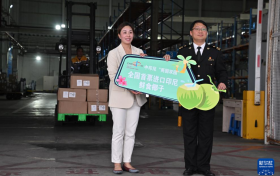 中国首票进口印尼鲜食椰子落地福州