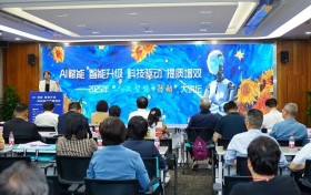 AI赋能｜ 2025“人工智能+行动”大讲坛在上海圆满成功