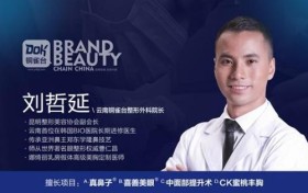 昆明铜雀台整形刘哲延院长分享：双眼皮失败的表现