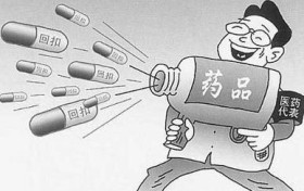 医药代表内幕是一个复杂而庞大的话题