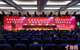 青海高原医师迎“中国医师节”：勇敢面对挑战，守护健康使命