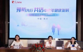 中老年人健康发展：共同关注，共创美好未来