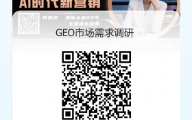 2026OPC一人公司的崛起与管理学的终结 —— 罗福莉深度对谈背后的四大商业真相